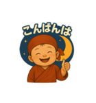 ゆるっと小坊主 ～毎日にそっとご挨拶～（個別スタンプ：10）