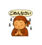 ゆるっと小坊主 ～毎日にそっとご挨拶～（個別スタンプ：13）