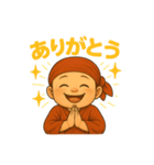 ゆるっと小坊主 ～毎日にそっとご挨拶～（個別スタンプ：14）