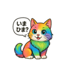 可愛い過ぎる猫（個別スタンプ：1）