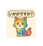 可愛い過ぎる猫（個別スタンプ：11）
