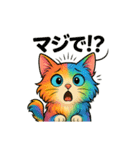 可愛い過ぎる猫（個別スタンプ：16）