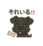 ミニシュナ君スタンプ（個別スタンプ：4）