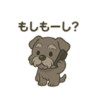 ミニシュナ君スタンプ（個別スタンプ：8）