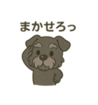ミニシュナ君スタンプ（個別スタンプ：12）