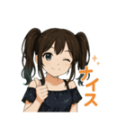 みっぽしん日常スタンプ（個別スタンプ：9）
