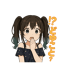 みっぽしん日常スタンプ（個別スタンプ：11）