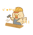 日常のゆるい動物×お仕事スタンプ（個別スタンプ：12）