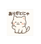 もち猫スタンプ帳（個別スタンプ：3）