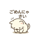 もち猫スタンプ帳（個別スタンプ：4）