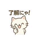 もち猫スタンプ帳（個別スタンプ：5）
