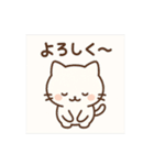 もち猫スタンプ帳（個別スタンプ：6）