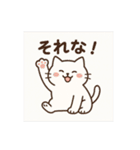 もち猫スタンプ帳（個別スタンプ：8）