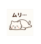 もち猫スタンプ帳（個別スタンプ：9）
