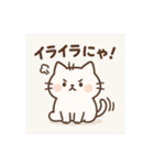 もち猫スタンプ帳（個別スタンプ：11）