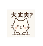 もち猫スタンプ帳（個別スタンプ：13）