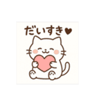 もち猫スタンプ帳（個別スタンプ：14）
