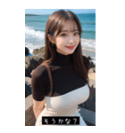 love tone EMrD（個別スタンプ：17）