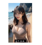 love tone EMrD（個別スタンプ：27）