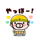 毎日ボクらはおやじ君！【飛び出す】（個別スタンプ：1）