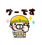 毎日ボクらはおやじ君！【飛び出す】（個別スタンプ：5）
