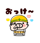 毎日ボクらはおやじ君！【飛び出す】（個別スタンプ：6）