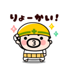 毎日ボクらはおやじ君！【飛び出す】（個別スタンプ：7）