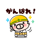 毎日ボクらはおやじ君！【飛び出す】（個別スタンプ：8）
