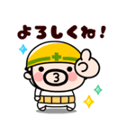 毎日ボクらはおやじ君！【飛び出す】（個別スタンプ：9）