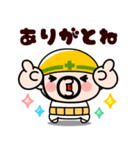 毎日ボクらはおやじ君！【飛び出す】（個別スタンプ：10）