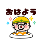 毎日ボクらはおやじ君！【飛び出す】（個別スタンプ：11）