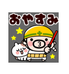 毎日ボクらはおやじ君！【飛び出す】（個別スタンプ：12）