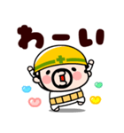 毎日ボクらはおやじ君！【飛び出す】（個別スタンプ：13）