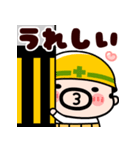 毎日ボクらはおやじ君！【飛び出す】（個別スタンプ：14）