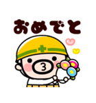 毎日ボクらはおやじ君！【飛び出す】（個別スタンプ：15）