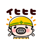 毎日ボクらはおやじ君！【飛び出す】（個別スタンプ：17）