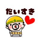 毎日ボクらはおやじ君！【飛び出す】（個別スタンプ：19）