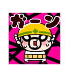 毎日ボクらはおやじ君！【飛び出す】（個別スタンプ：21）