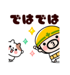 毎日ボクらはおやじ君！【飛び出す】（個別スタンプ：23）