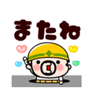 毎日ボクらはおやじ君！【飛び出す】（個別スタンプ：24）