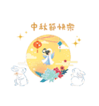 お月見うさぎスタンプ（個別スタンプ：19）