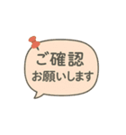 PTA・保護者連絡に使えるやさしいスタンプ（個別スタンプ：1）