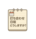 PTA・保護者連絡に使えるやさしいスタンプ（個別スタンプ：2）