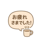 PTA・保護者連絡に使えるやさしいスタンプ（個別スタンプ：3）