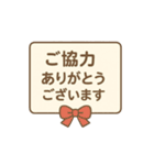 PTA・保護者連絡に使えるやさしいスタンプ（個別スタンプ：4）