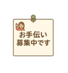 PTA・保護者連絡に使えるやさしいスタンプ（個別スタンプ：5）