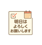 PTA・保護者連絡に使えるやさしいスタンプ（個別スタンプ：6）