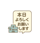PTA・保護者連絡に使えるやさしいスタンプ（個別スタンプ：7）
