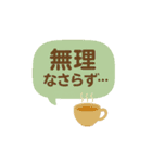 PTA・保護者連絡に使えるやさしいスタンプ（個別スタンプ：8）