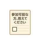 PTA・保護者連絡に使えるやさしいスタンプ（個別スタンプ：9）